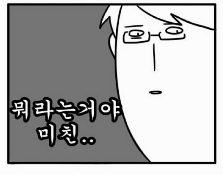 Hey! 모두들 안녕 내가 누군지 아늬??? 국회의장!! 국회의장!! | 인스티즈
