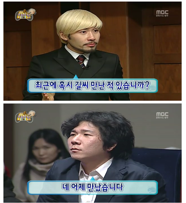 무한도전 죄와 길 | 인스티즈