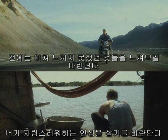 가치있는 것을 하는 데 있어서 늦었다는 건 없단다 | 인스티즈