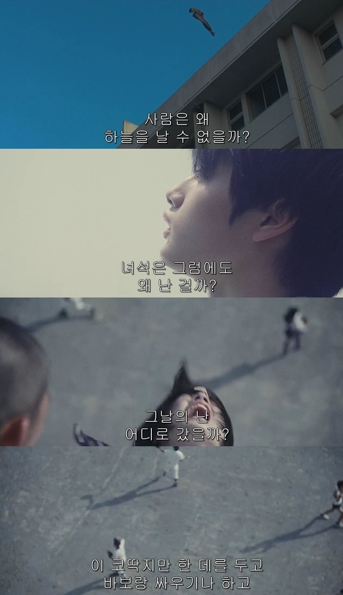 영화에서 왕따(괴롭힘)당하는 인물의 대사 | 인스티즈