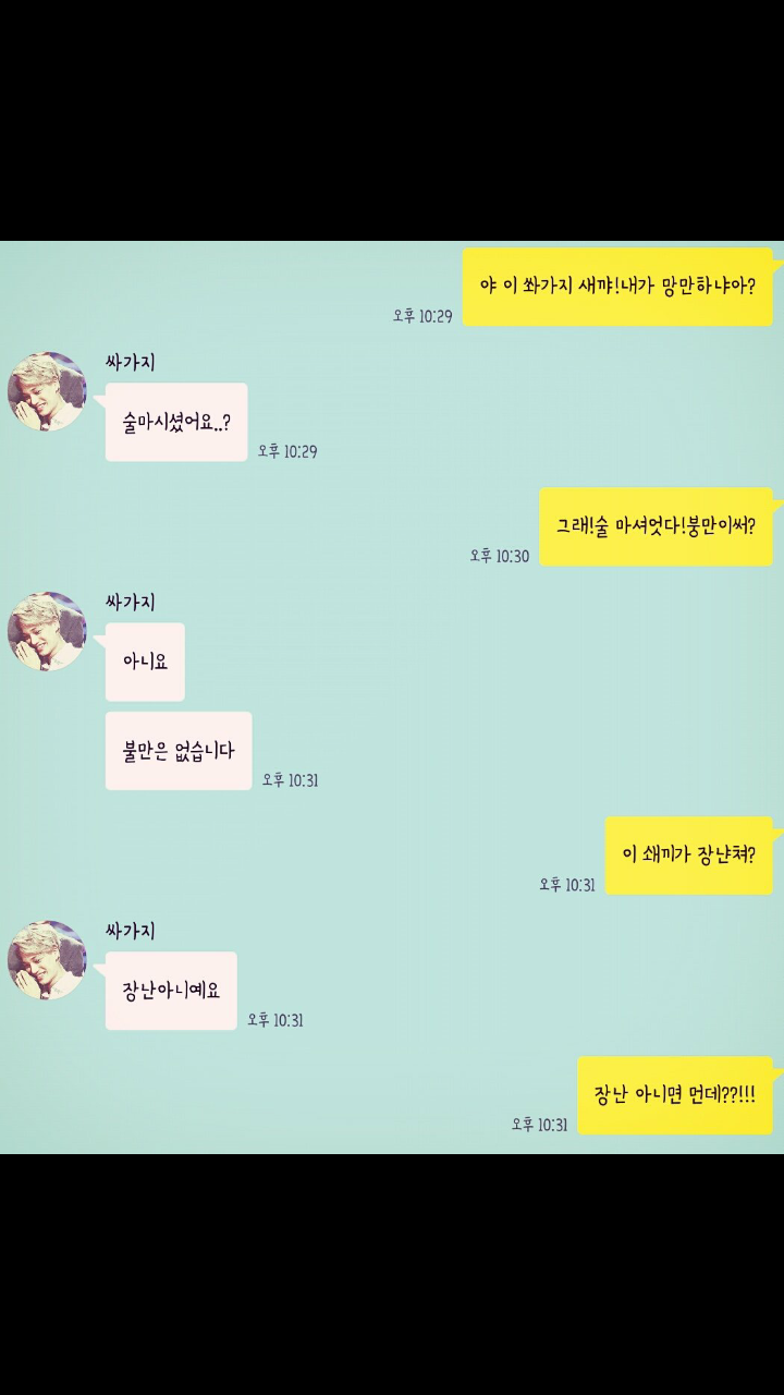 층간소음의 최후 ㄷㄷ.JPG | 인스티즈