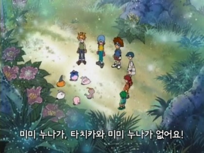 디지몬 어드벤처 1화: 표류? 모험의 섬! (부제: 전설의 시작) | 인스티즈