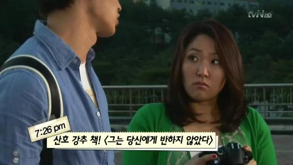 [막돼먹은영애씨시즌7] 3화 러브 버라이어티 1박2일 | 인스티즈
