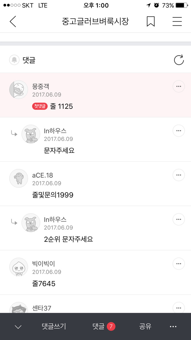 아이디하우스 이미지