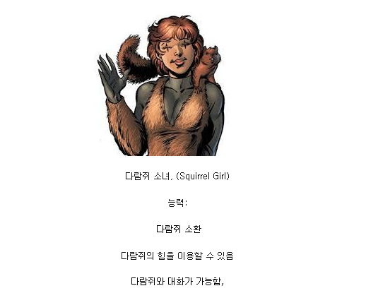 어벤져스3 최종 끝판왕 풀템 갖춘 "타노스"에 대해서.JPG | 인스티즈
