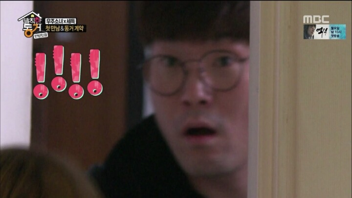 복학 후 후발대로 엠티를 갔는데 조원이 모두 신입생이다...jpg | 인스티즈