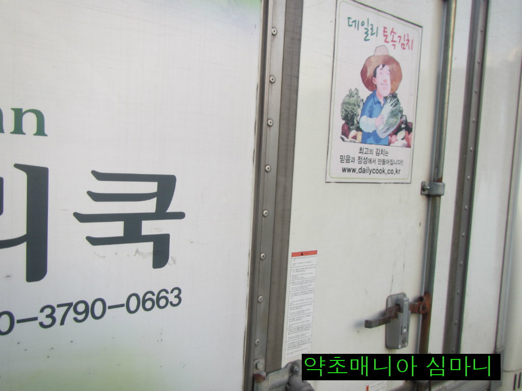 체험나라 이미지