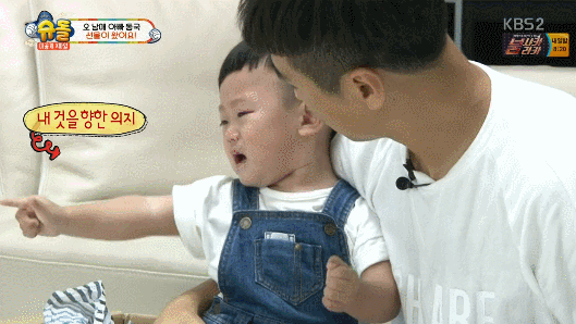 선물 못받아서 대박 서러운 대박이.gif | 인스티즈