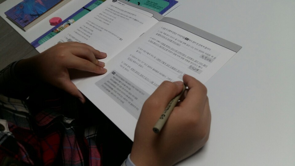 한우리구조 이미지