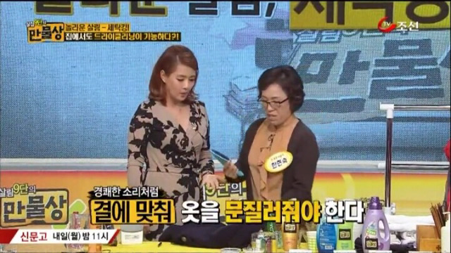 집에서도 할 수 있는 초간단 드라이 클리닝 방법.jpg | 인스티즈