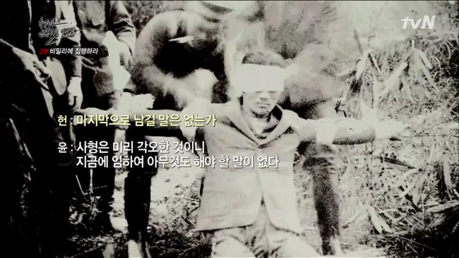 윤봉길은 도시락 폭탄을 던지지 않았다 | 인스티즈