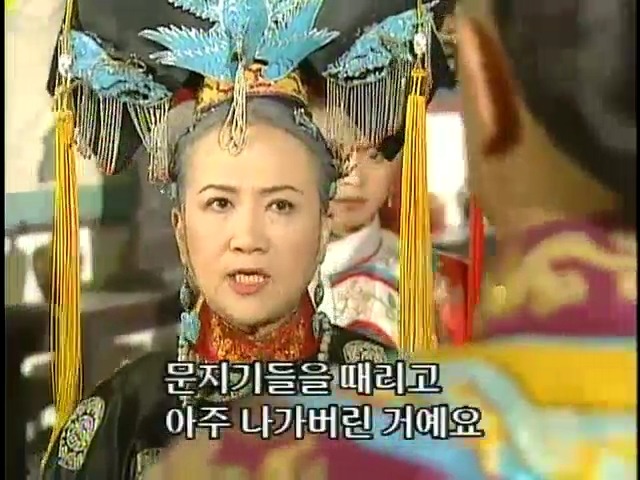 [황제의딸2] 19. 제비를 되찾다 | 인스티즈