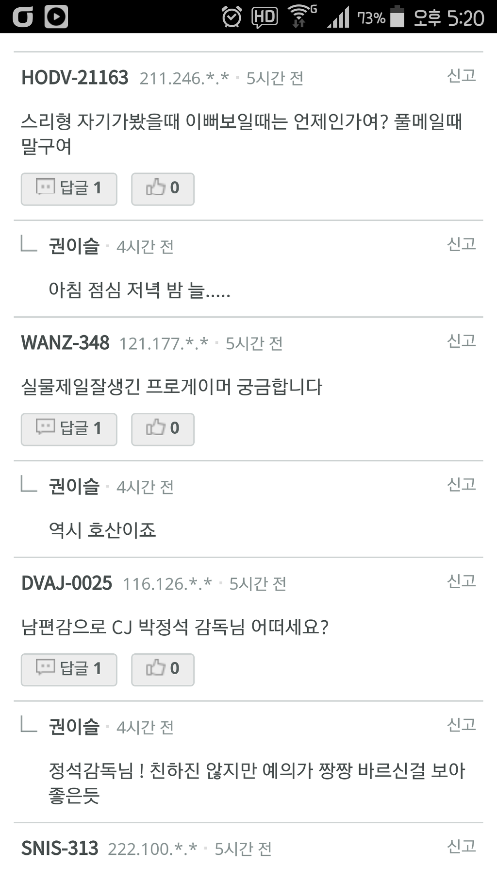 어느 사이트의 랜덤닉 상태가...? | 인스티즈