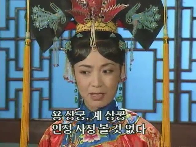 [황제의딸2] 10. 술에 취한 제비와 자미 | 인스티즈