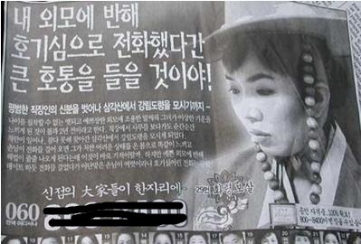최순실 이전 가장 유명했던 무당 | 인스티즈