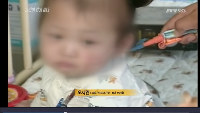 그것이 알고싶다 - 세자매 연쇄사망사건 [내용정리] | 인스티즈