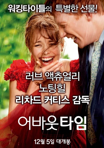 여시들이 출연하고 싶은 영화 고르기(15) | 인스티즈