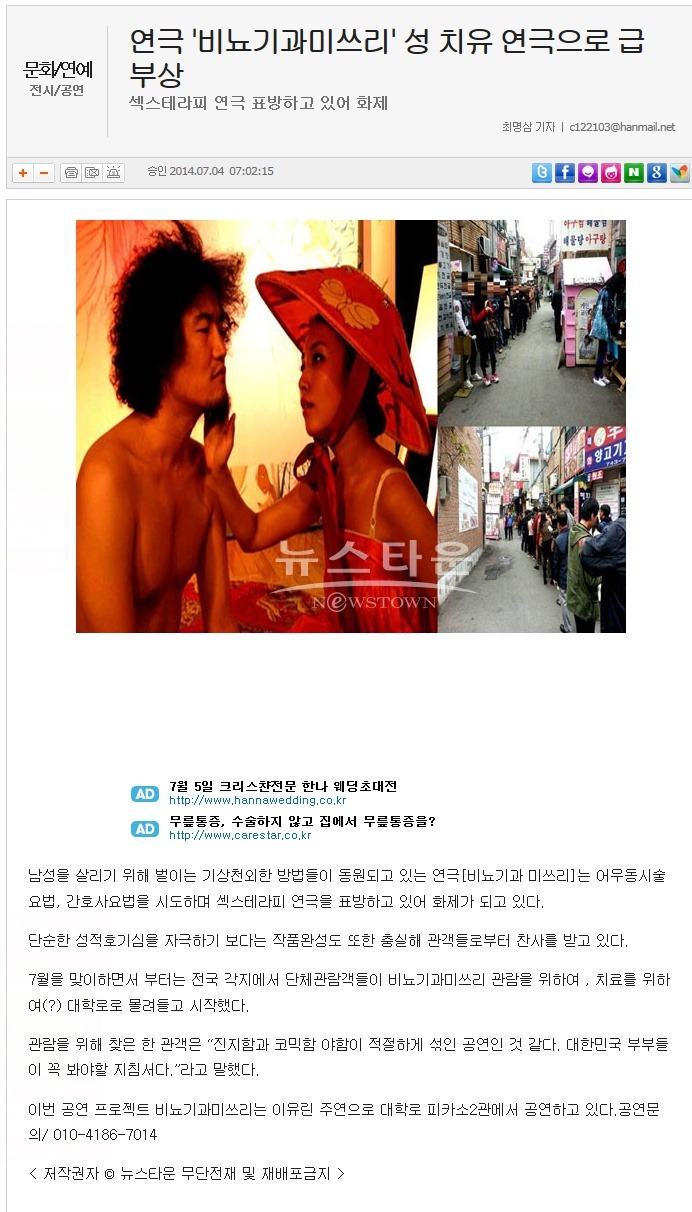 쎈비뇨기과 이미지