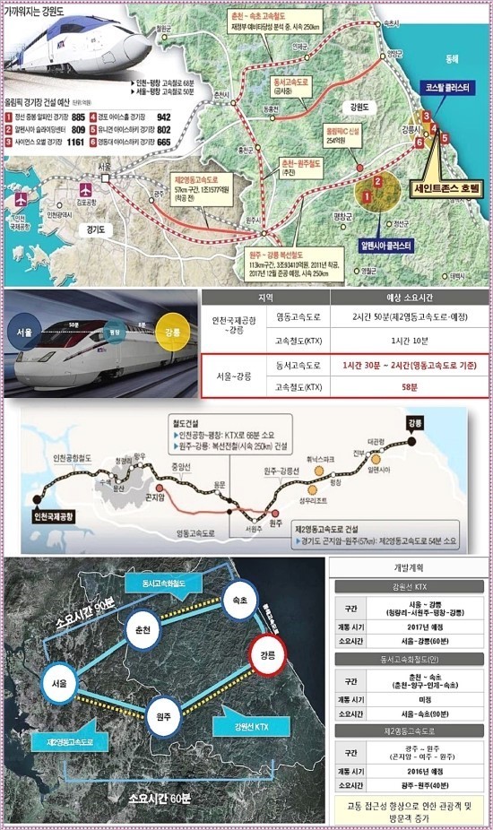 서해건설 이미지