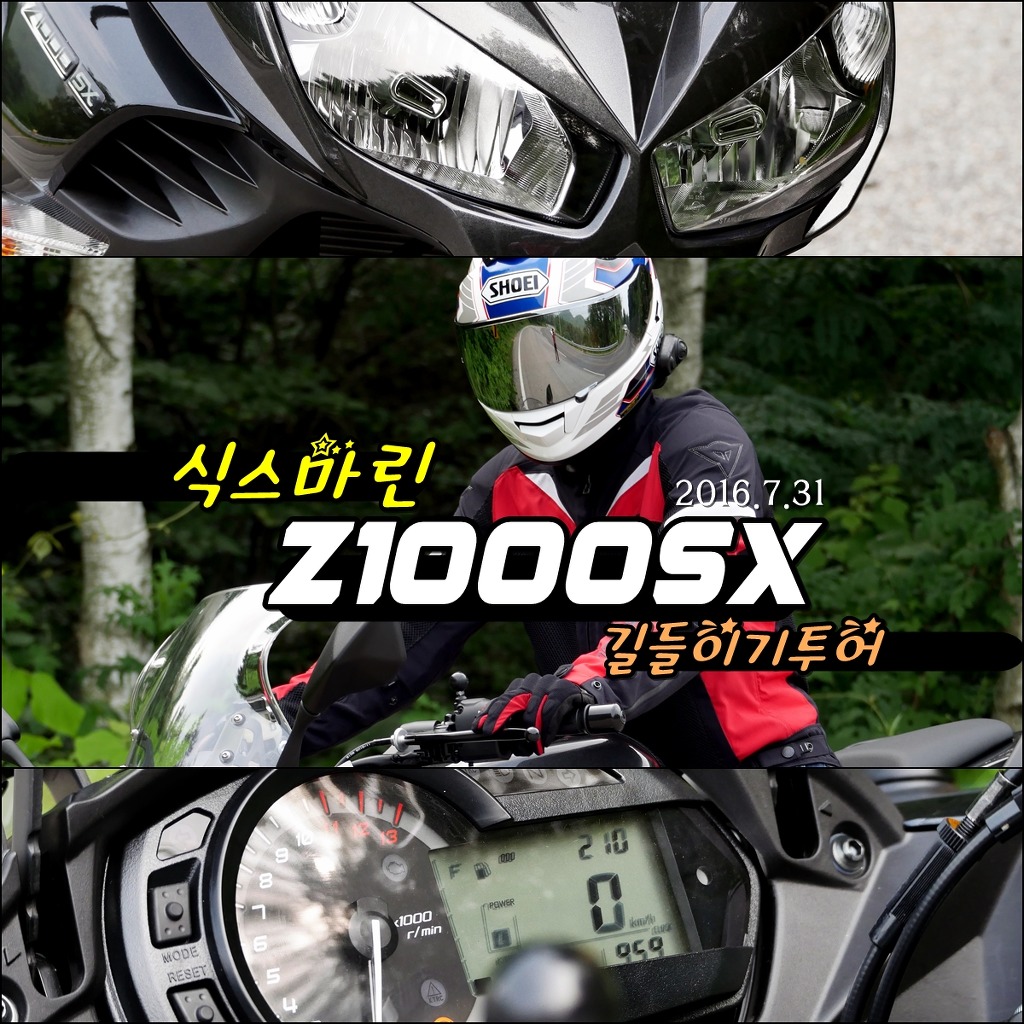 마린투어 이미지