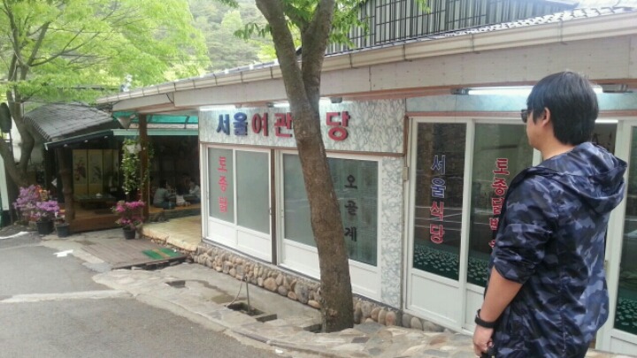 서울여관 이미지