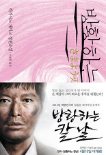 히가시노 게이고 팬이 추천하는 소설 (추리주의) | 인스티즈