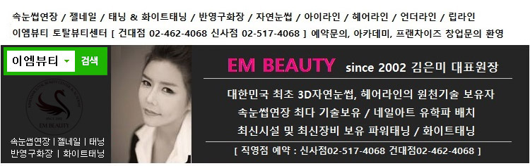 현헤어라인 이미지