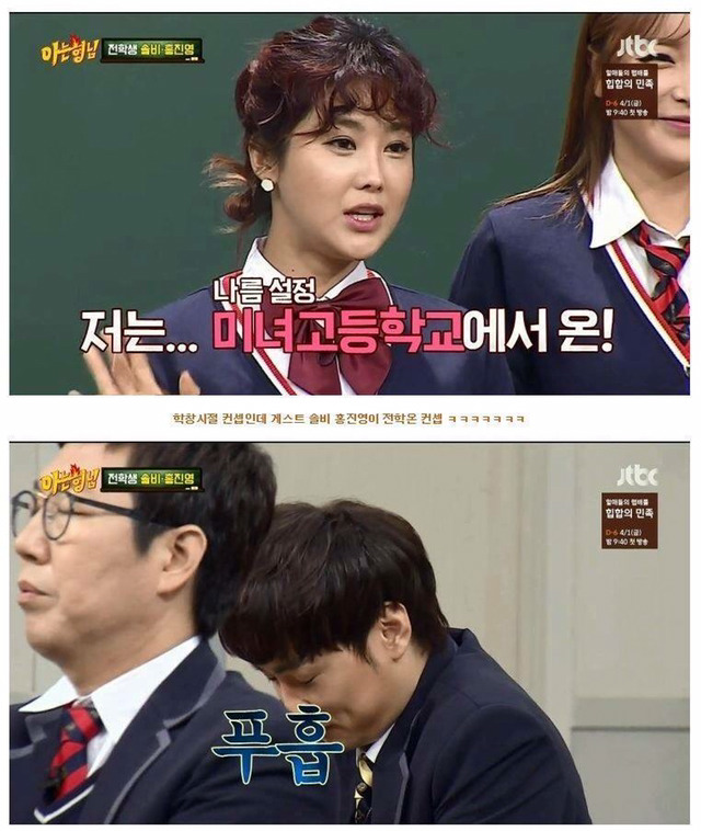 요새 드립쩌는 예능 ㅋㅋㅋㅋㅋ | 인스티즈