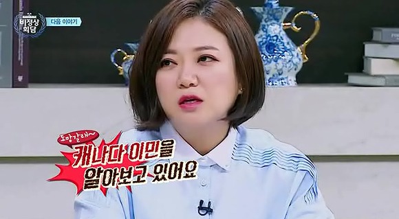 진지하게 김숙 예쁜 편 아닌가요 | 인스티즈