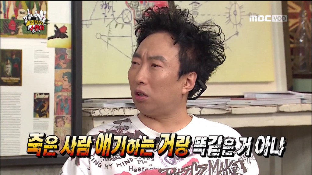 [무한도전] 박명수 기적의 논리 끝판왕.jpg | 인스티즈