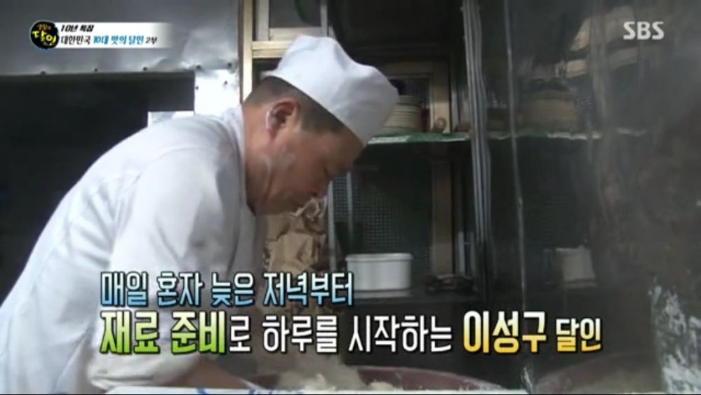 우리나라 1등 짬뽕집 | 인스티즈