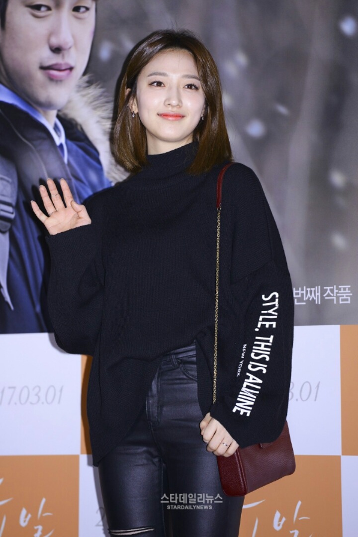 오늘자 표예진 | 인스티즈