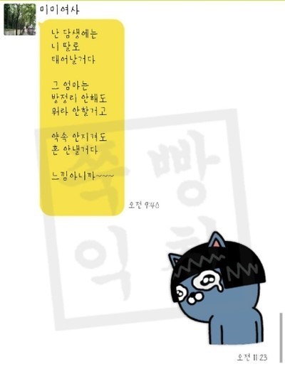 울컥하게 되는 어머니의 카톡 | 인스티즈