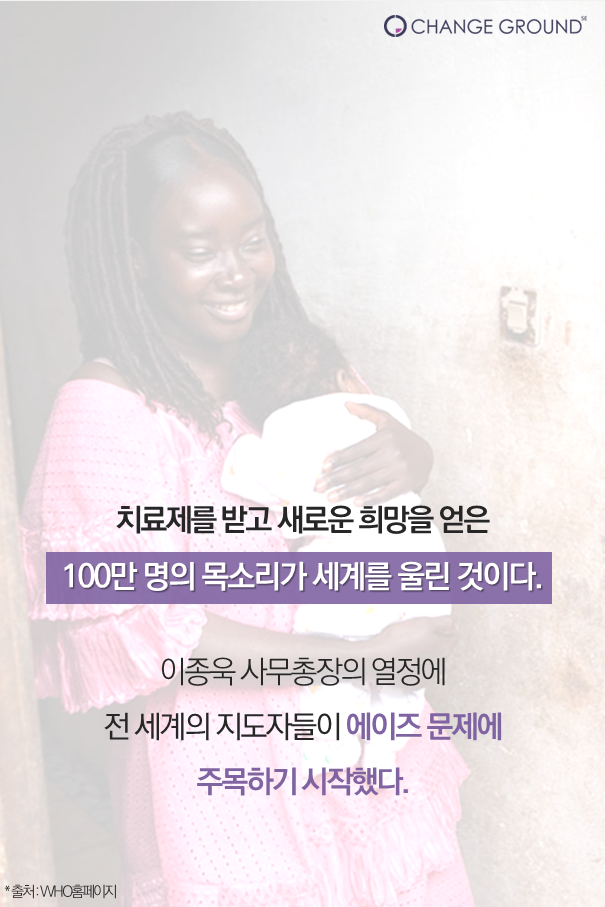 UN과 세계가 존경한 한국인 영웅 | 인스티즈