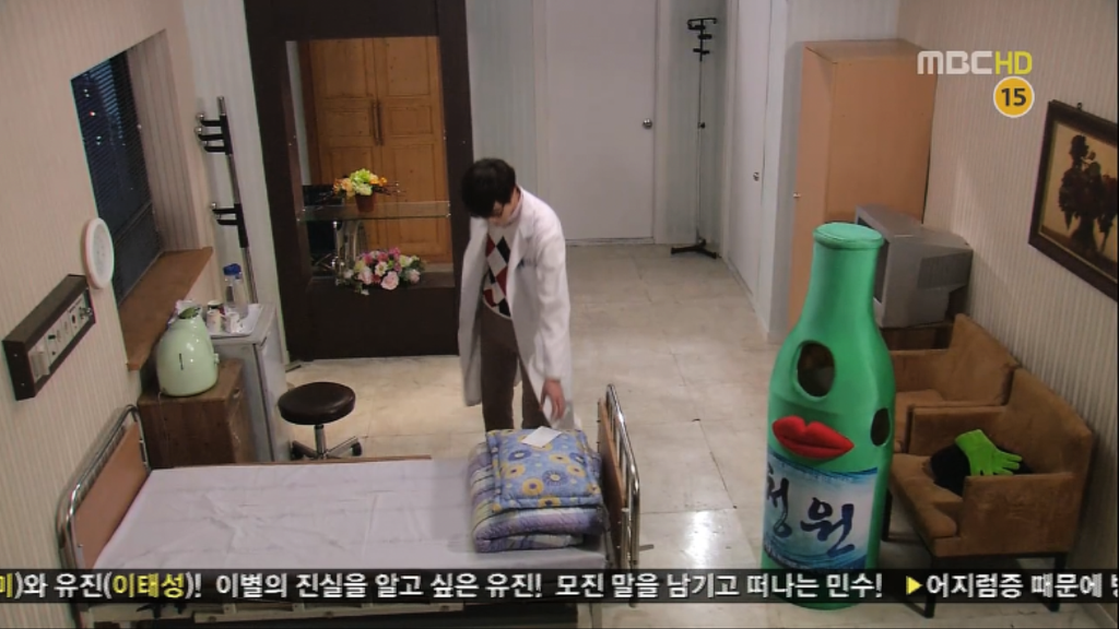 [지붕뚫고하이킥] 못 놔요!! | 인스티즈