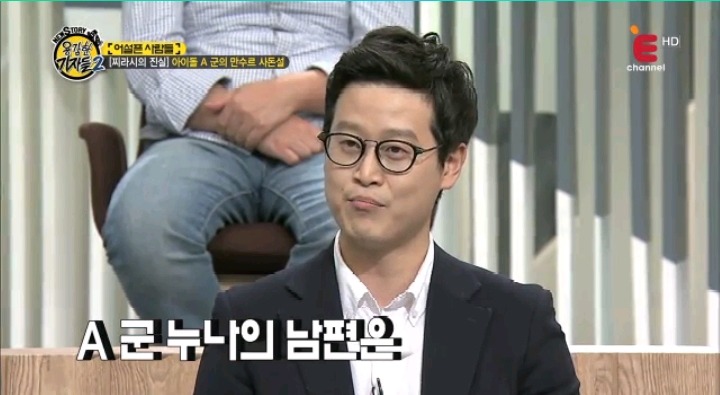 용감한기자들에서 제일 독특하고 황당했던 아이돌 찌라시 전말 소개.jpg | 인스티즈