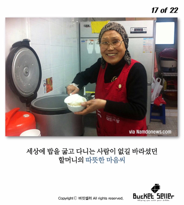 백반 1000원 식당 | 인스티즈