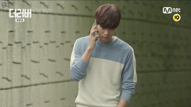 [더러버] 한국드라마 속 남남 동성커플의 역대급 감정선 甲 장면 | 인스티즈