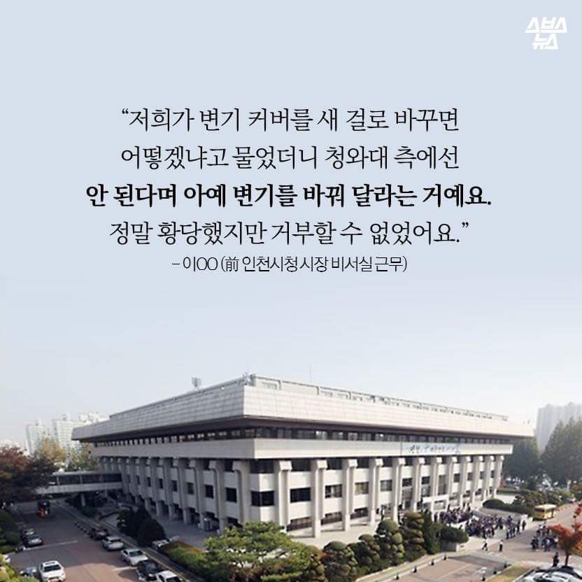스브스 뉴스 이 남자가 화장실 못 간 이유 | 인스티즈
