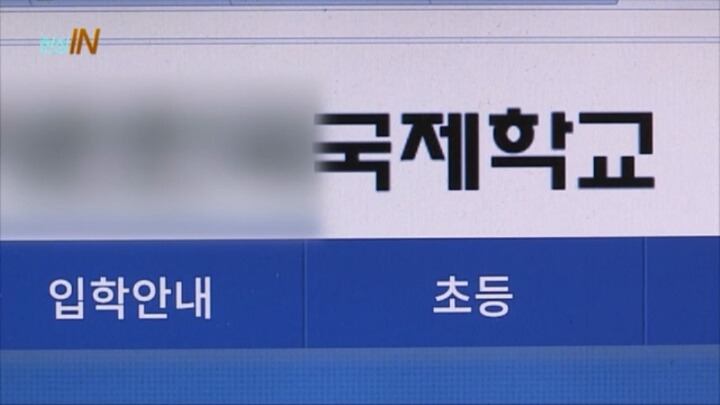 농어촌 기회균등선발 학생들이 학우들 사이에서 무시당할 동안 | 인스티즈