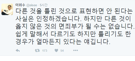아이유 제제 논란에 대한 의견들 중 이슈되고 있는 두 사람 | 인스티즈