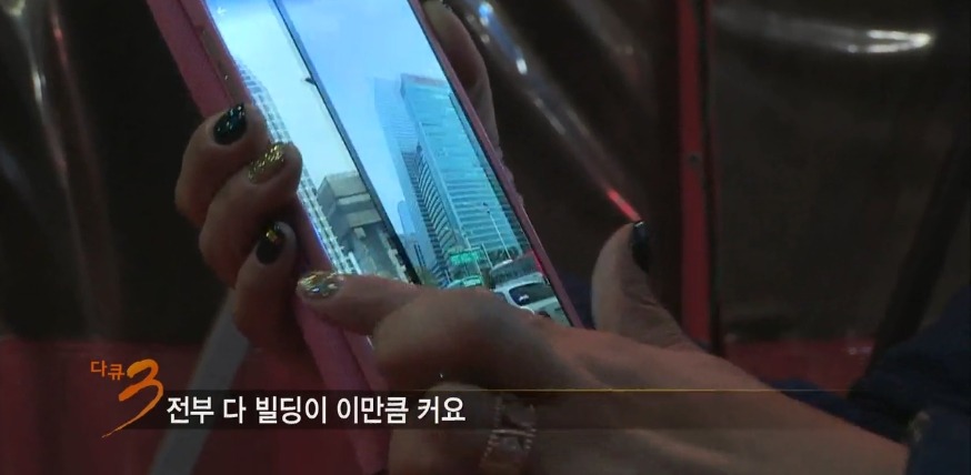 [다큐3일] 대구 아지매의 서울 구경... | 인스티즈