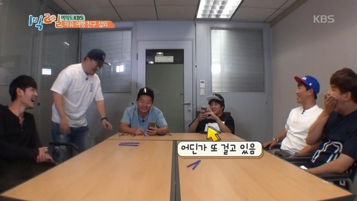 차태현에게 지인 전화 섭외를 부탁하면.jpg | 인스티즈