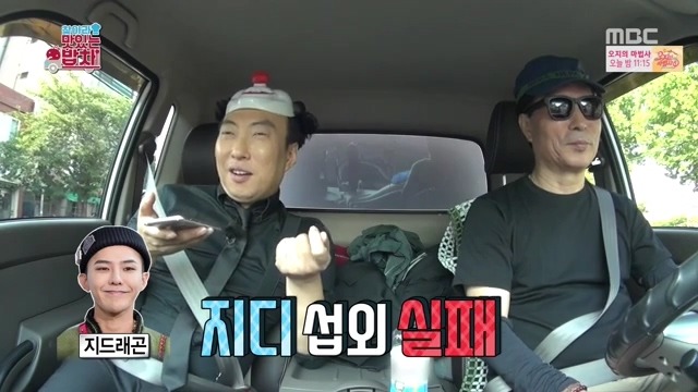 권지용 철벽방어.jpg | 인스티즈
