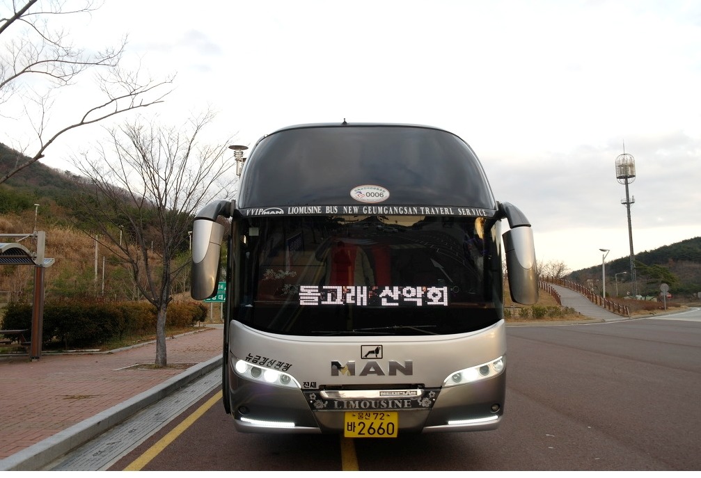 진도농협주유소 이미지