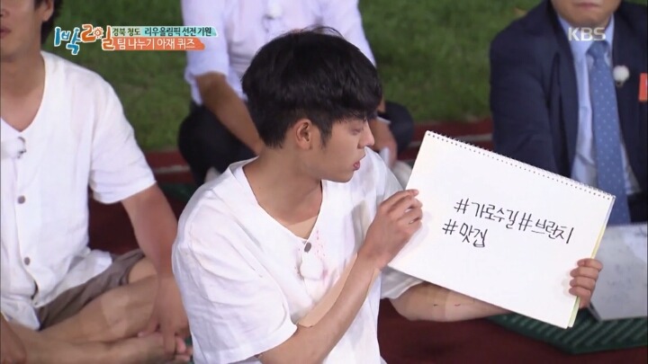 [1박2일] 가로수길 맛집에서 브런치를 먹는 사진을 SNS에 올린다면 그때 적을 해시태그를 작성하시오 | 인스티즈