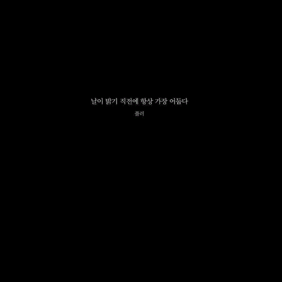 평생 삶의 결정적 순간을 찍으려 발버둥 쳤으나 삶의 모든 순간이 결정적 순간이었다 | 인스티즈