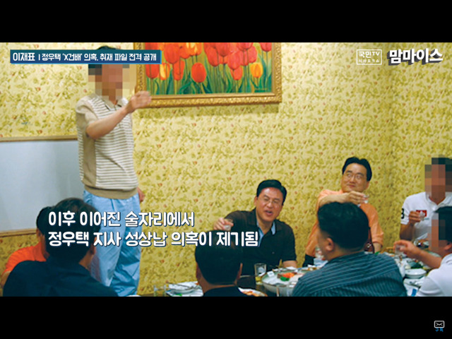 맘마이스 음모택 요약 | 인스티즈