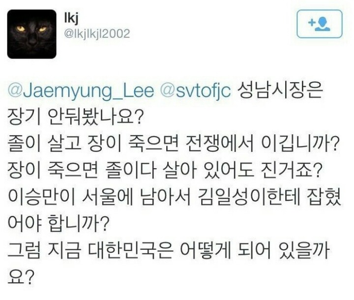 우문현답류 甲 | 인스티즈