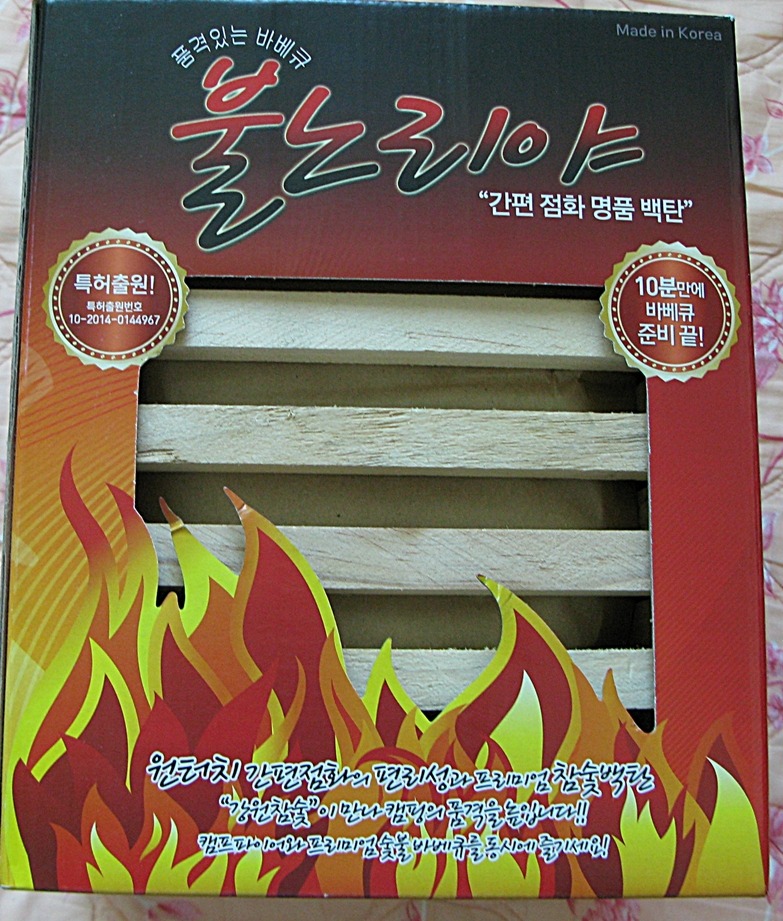불노리야 이미지
